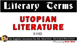 Utopian Literature  Utopian Fiction  Utopian Literature in explain In HIndi [upl. by Buerger685]