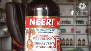 Neeri Syrup uses in hindi नीरी सिरप के बारे में सम्पूर्ण जानकारी। ankitpharmacist amilpharma [upl. by Nitram]