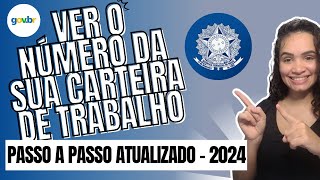 Como Ver o Número da Carteira de Trabalho Digital [upl. by Hollinger]