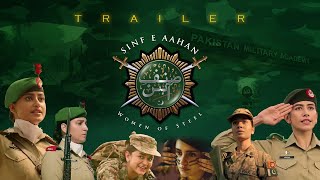 Drama Serial  Sinf e Ahan  𝗧𝗿𝗮𝗶𝗹𝗲𝗿  19 November 2021  ISPR [upl. by Aicillyhp]