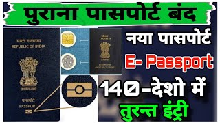 Old passport closed New eVisa PassportHow to make a passport with chip Chip passport charge [upl. by Ennagrom]