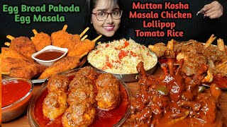 Eating Masala Chicken Lollipop Mutton kosha Egg Masala  Big Bites  Asmr Eating  Mukbang [upl. by Enyaht]