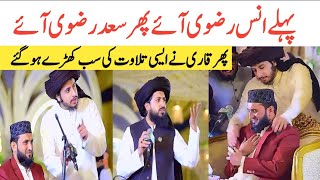 TLP Ameer Allama Khadim Hussain Rizvi Urs Mubarak 2024 Saad Rizvi And Anas Rizvi  U9eek Tv [upl. by Ycniuqal]