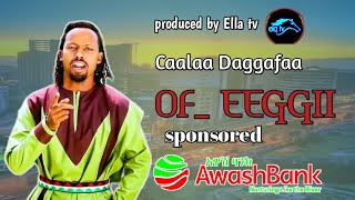 Caalaa Daggafaa OF EEGGIINew Ethiopian Oromo music 2024 [upl. by Nyletac731]