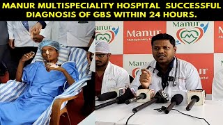 Manur Multispeciality Hospital press meet  successful diagnosis of GuillainBarré Syndrome [upl. by Saisoj]