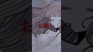 【気管支炎になりました   】 ド屑  なきそ 様 song cover 노래歌ってみたド屑なきそshortsshort [upl. by Tamera]