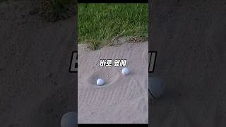 이런 벙커샷 가능 골프 golf [upl. by Eceinaj120]