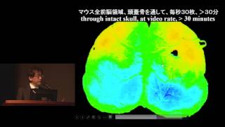 3rd Kyoto Prize Symposium Biotechnology and Medical Technology Atsushi Miyawaki [upl. by Nylirehs]