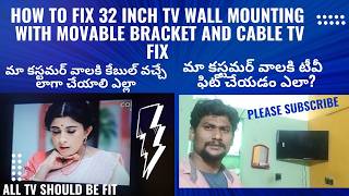 How To Fix 32 Inch TV Wall Mounting With Movable Bracket And Cable TV In Telugu By Bangalore Pillodu [upl. by Bega]