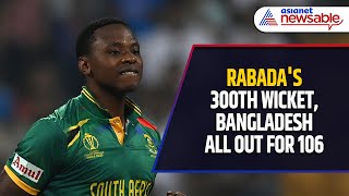 South Africas Rabada Achieves Milestone 300th Test Wicket as Bangladesh Bowled Out for 106 [upl. by Irej515]