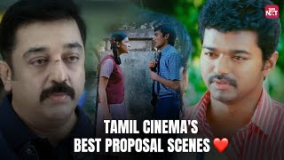 Iconic Love Proposals from Tamil Cinema ❤️  Kaavalan  3  Thani Oruvan  Ghajini  Sun NXT [upl. by Amadeo]