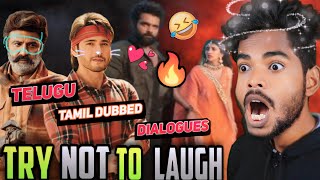 Tamil dubbed Telugu Movie mass punch Dailuges 🤣 Roast 🔥🤬 [upl. by Tioneb566]