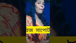 Bengali movie song Tollywood video trending shots [upl. by Oinafipe]