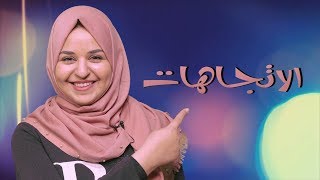 parla litaliano con Leena  الاتجاهات باللغة الايطالية [upl. by Adnole]