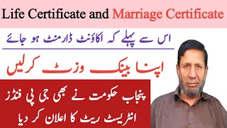 Life certificate NonMarriage Certificate Punjab GP Fund Markup Rates 20232024  Pay Pension Tax [upl. by Nagear]