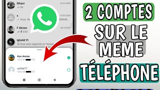 Comment ajouter plusieurs comptes sur WhatsApp  comment ajouter un autre compte sur whatsapp [upl. by Morse]