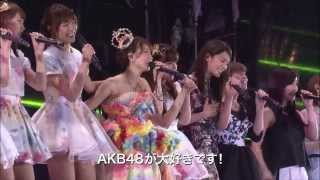 新予告DOCUMENTARY OF AKB48 The time has come  AKB48公式 [upl. by Tivad]