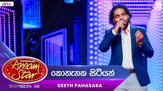 Kothanaka Sitiyath කොතැනක සිටියත් Geeth Pahasara  Dream Star Season 12  TV Derana [upl. by Church]