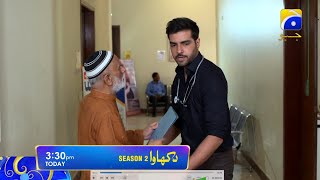 Dikhawa  Season 2  Maseeha  Today at 330 PM only on HAR PAL GEO [upl. by Afrika]