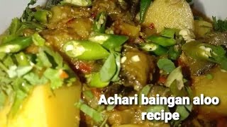 Achari baingan aloo recipe by moms chef zaiqa [upl. by Boycey253]