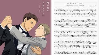 囀る鳥は羽ばたかないThe Clouds Gather 主題曲Theme Song Omoinotake  モラトリアムMORATORIUM 鋼琴伴奏Piano Inst [upl. by Gregorius750]