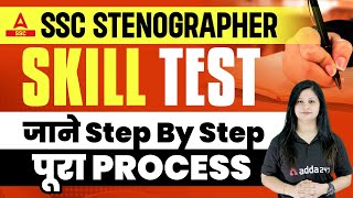 SSC Stenographer Skill Test Kaise Hota Hai Step By Step Process By Swati Mam [upl. by Meadows]