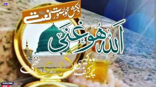 ALLAH HOO GHANI KESI WO  ALLAH HO GHANI  NAAT  URDU  new  2024  islamic  content  ashrafi [upl. by Atnuahc]