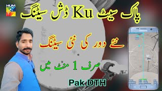 How to set Paksat Ku band Pakistan Dth satellite 🛰️ on 2 feet Dish [upl. by Gloria]