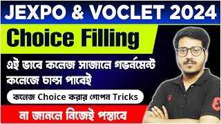 JEXPOVOCLET Counselling 2024  কলেজ Choice করার গোপন Tricks  jexpo choice filling 2024tbracademy [upl. by Eindys]