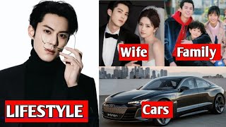 Dylan Wang 王迪伦 Wife Family Net worth Tv Dramas Movies Hobbies amp Lifestyle 2024 [upl. by Duong837]