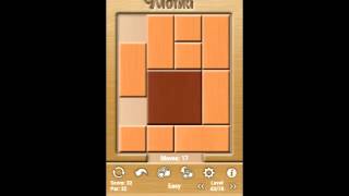 Klotski Easy Level 43 of 78 Par solution [upl. by Siloa]