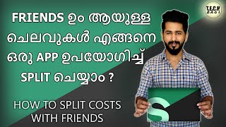 How To Split Costs with Friends  Splitwise  Malayalam  Tech Basi [upl. by Zurn962]