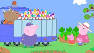 El pozo de los deseos  Peppa Pig en Español Episodios Completos [upl. by Constantino]