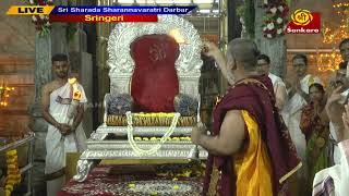 Sri Sharada Sharannavaratri Darbar  Live Sringeri [upl. by Vida589]