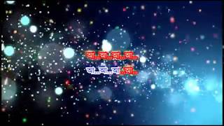 Esho Alo Esho Hey karaoke  Abishkar  Asha Bhosle  Bengali Devotional Songs [upl. by Matthaus]