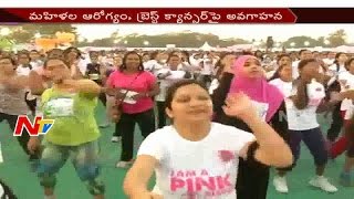 Pinkathon Run at Peoples Plaza in Hyderabad  Breast Cancer Awareness  NTV [upl. by Siroled]