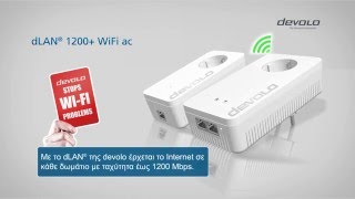 devolo dLAN® 1200 WiFi ac ελληνικά [upl. by Salomo747]