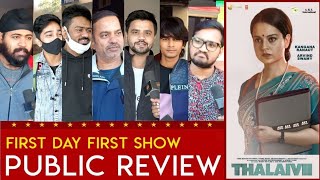 Thalaivi Public Review  Thalaivi Movie Review  Kangana Ranaut Thalaivi Full Movie Hindi Review [upl. by Nnairet]