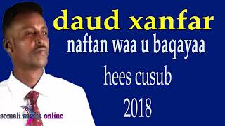 NAFTAN WAAN U BAQAYAA  DAUD XANFAR  2018 CALAALCAL [upl. by Notle]