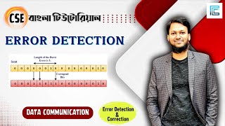 Types of Error and Error Detection Bangla  errordetection [upl. by Mcclenaghan963]