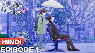 A Condition Called Love Episode 1 Explained In Hindi  Anime in hindi  Anime explore [upl. by Vevina]