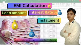 How to calculate monthly EMI using Excel Function [upl. by Hgielah281]