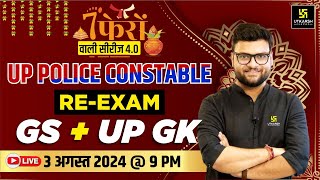 UP Police Constable ReExam  UP GK  GS 1  7 Phero Wali Series 40  Kumar Gaurav Sir [upl. by Eanyl]