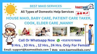 Maid Agency In Mumbai kaam Wali Babysitter Service Elder Care Service Patient Caretaker [upl. by Trahern]