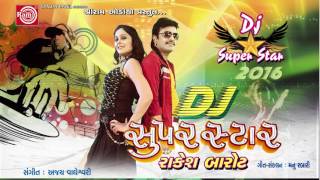 Rakesh BarotDj Superstar 2016 Gujarati Dj Nonstop [upl. by Jannelle]