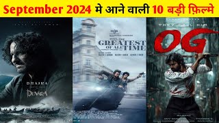 September Release Movies 2024  September Upcoming Movies 2024  September Movie release 2024 [upl. by Ellatnahc802]