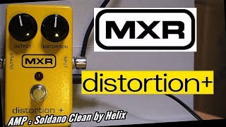 MXR distortion sound check no talking [upl. by Ilatan]