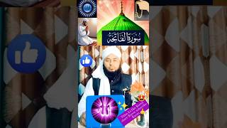 Wazifa man kare bahut fayda payenge🥰🥰🥰🥰 Amal Karenyakin Karen 💰💰💰 [upl. by Mungam303]