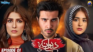 Deewana  Episode 01  ENG SUB  New Drama  Feroz Khan  Ayeza Khan  Yumna Zaidi  dramas soon [upl. by Etyak440]