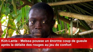 KohLanta  Meïssa pousse un énorme coup de gueule après la défaite des rouges au jeu de confort [upl. by Charita]